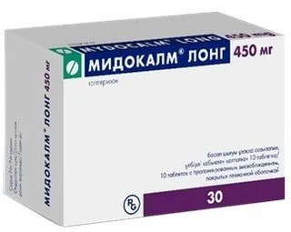 Мидокалм Лонг 450 мг 30 шт таблетки с пролонгированным высвобождением покрытые пленочной оболочкой