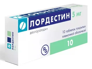 Лордестин таблетки покрытые пленочной оболочкой 5 мг 30 шт