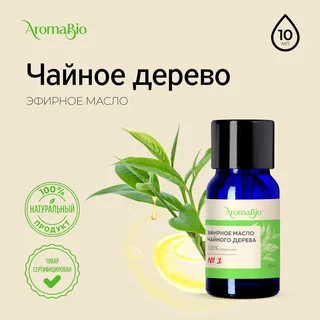 АромаБио масло эфирное чайное дерево 10 мл