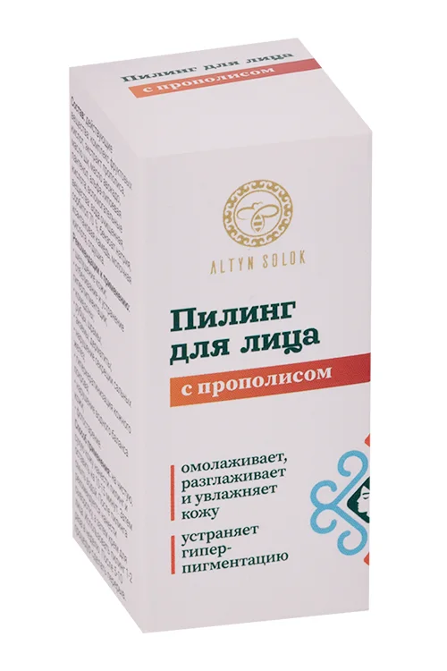 Пилинг Altyn Solok для лица с прополисом 10 мл