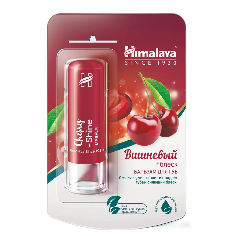 Бальзам для губ "Вишневый блеск" 4,5 гр Himalaya Herbals