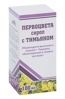 Первоцвета сироп с тимьяном 100 мл