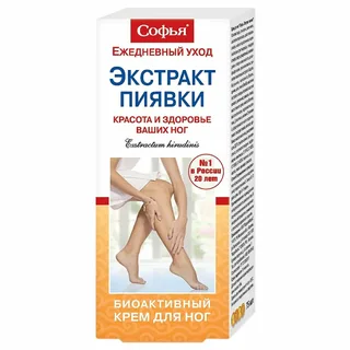 Софья Крем для Ног С Экстрактом Пиявок 75 мл