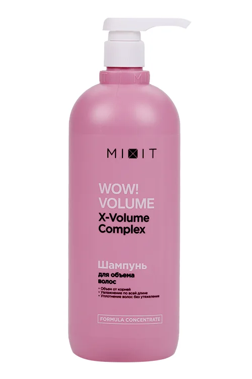 Шампунь Mixit WOW! Volume AHA & BHA для придания объема 1 000 мл