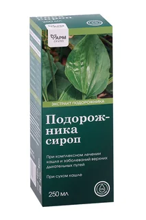 Подорожника сироп Фармгрупп для детей и взрослых 250 мл