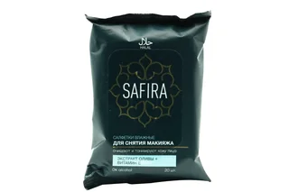 Салфетки Safira влажные с экстрактом оливы / витамином Е для снятия макияжа 20 шт