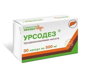 Урсодез 500 мг 30 шт капсулы