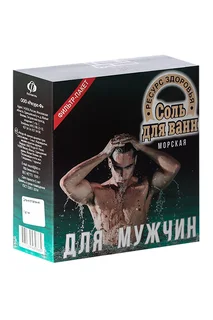 Соль для ванн для Мужчин 1 кг (4607039480665)