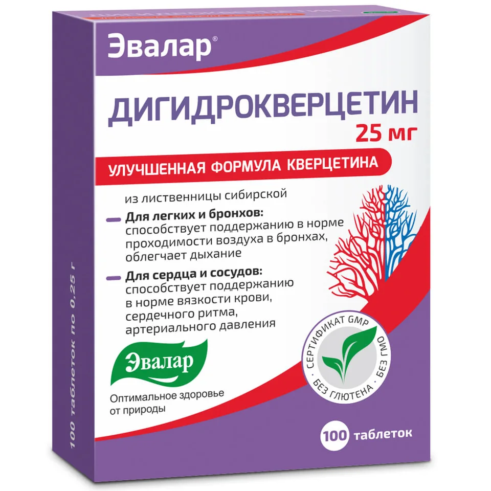 Эвалар таблетки 100 шт