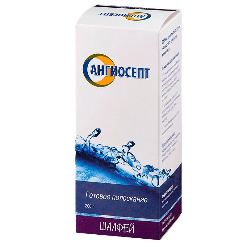 Ангиосепт Ополаскиватель для Полости Рта Шалфей флакон 200 мл