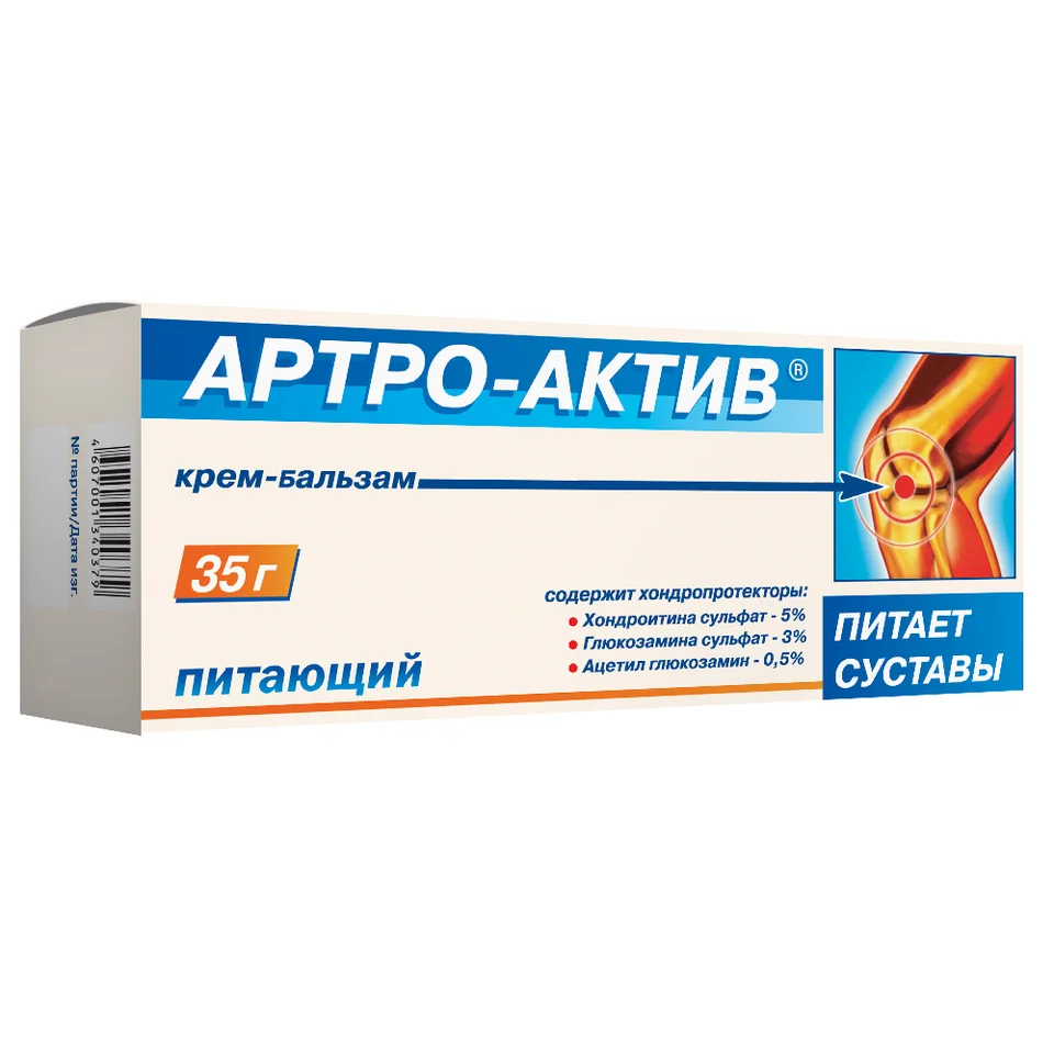 Артро-Актив питающий крем-бальзам 35 гр