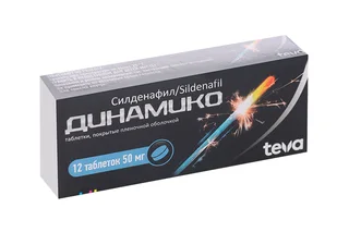Динамико 50 мг 12 шт таблетки покрытые пленочной оболочкой