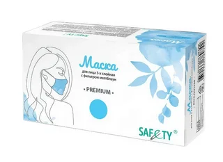 Маска SAF&TY Premium 3-х слойная мелтблаун голубая 50 шт