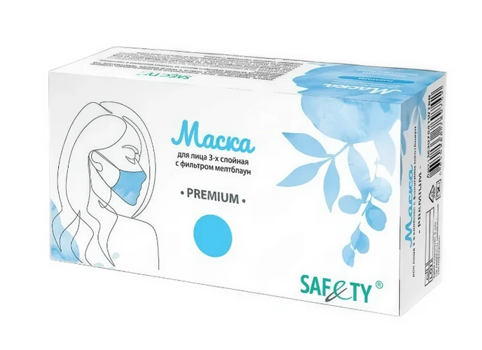 Маска SAF&TY Premium 3-х слойная мелтблаун голубая 50 шт