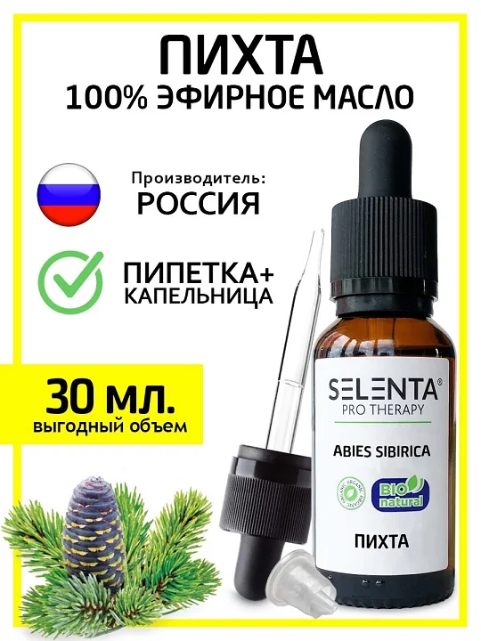 Масло Selenta эфирное для душа пихта натуральное, 30 мл