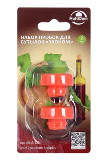 Набор пробок Мультидом для бутылок эконом синий / оранжевый 2 шт