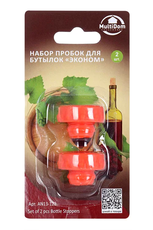 Набор пробок Мультидом для бутылок эконом синий / оранжевый 2 шт