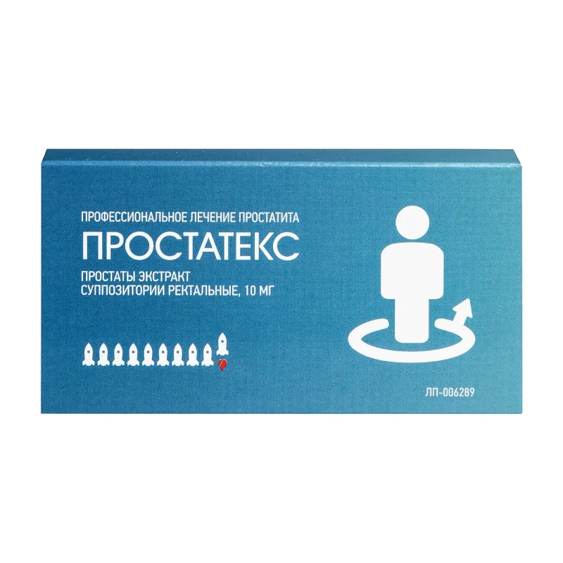 Простатекс суппозитории 10 мг 10 шт
