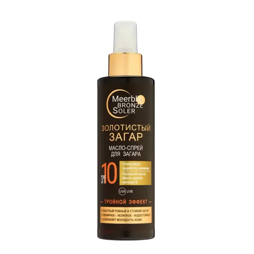 Масло-спрей Meerblic Bronze Soler для загара SPF 10, 200 мл