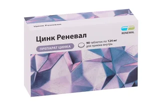 Цинк Реневал 124 мг 90 шт таблетки покрытые пленочной оболочкой