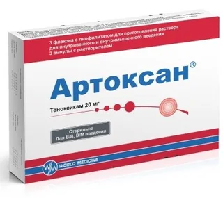 Артоксан 20 мг 2 мл 3 шт лиофилизат для приготовления раствора для внутривенного и внутримышечного введения