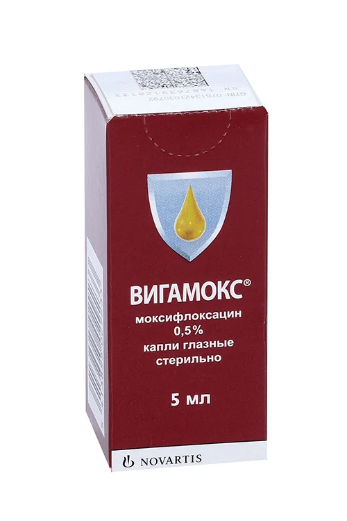 Вигамокс капли 0.5 % 5 мл