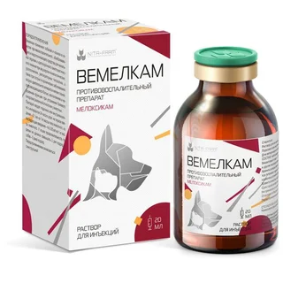Вемелкам раствор для инъекций для кошек и собак флакон 2 мг 20 мл