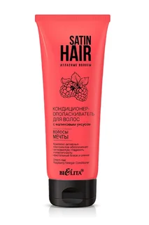 Satin Hair Атласные волосы Кондиционер-ополаскиватель c малиновым уксусом Belita 200 мл