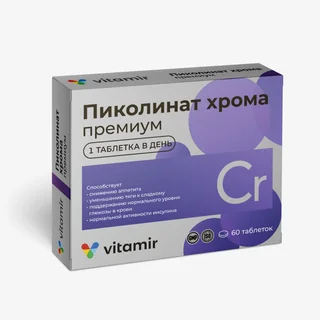 Пиколинат хрома Премиум таб. п/п/о 100 мг 60 шт