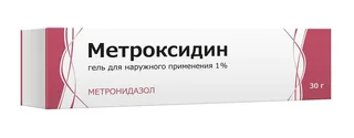 Метроксидин Гель для наружного применения 1% Туба 30 гр
