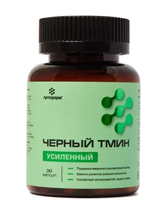 Черный тмин усиленный Летофарм 0,47 гр 30 шт капсулы