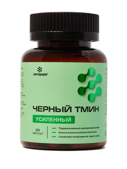 Черный тмин усиленный Летофарм 0,47 гр 30 шт капсулы
