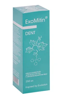 Ополаскиватель для полости рта ExoMitin Dent с антиоксидантом SkQ1 250 мл