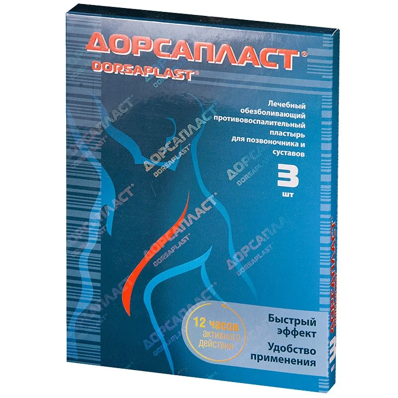 Дорсапласт Пластырь Обезболивающий 12×18 см 3 шт