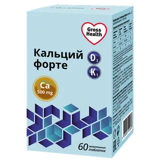 Гроссхелс Кальций Форте Д3+К1 таблетки жевательные 60 шт