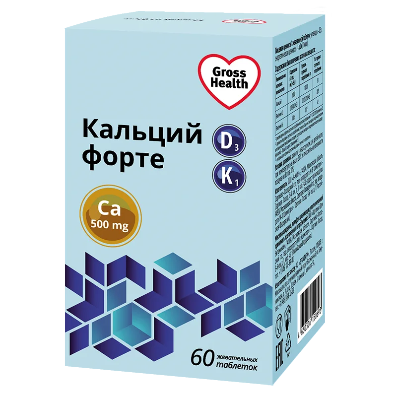 Гроссхелс Кальций Форте Д3+К1 таблетки жевательные 60 шт