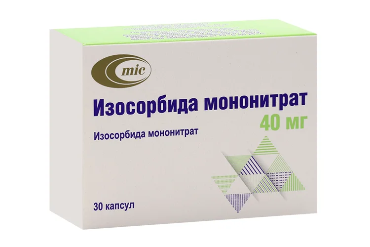 Изосорбида мононитрат таблетки 40 мг 30 шт