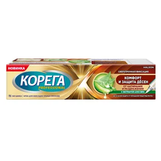 Корега профешнл крем для фиксации зубных протезов комфорт и защита десен 40г