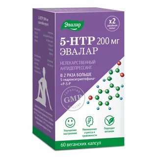 5-Гидрокситриптофан капсулы 200 мг 60 шт