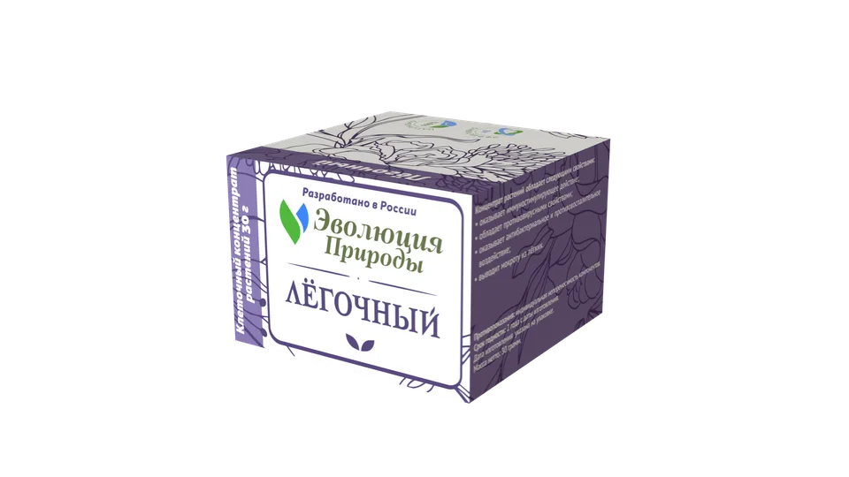 Клеточный концентрат растений Эволюция природы "Легочный" порошок 30 гр
