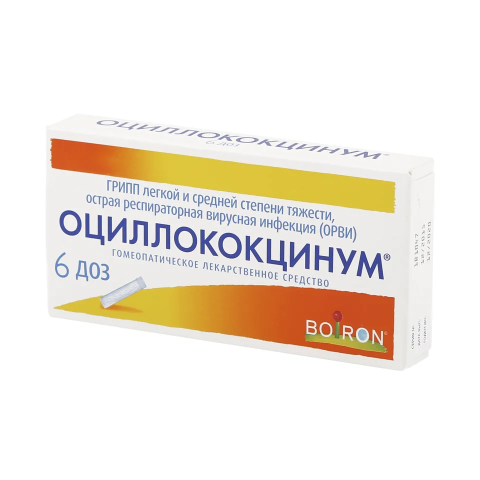 Оциллококцинум гранулы 6 доз гранулы 6 шт