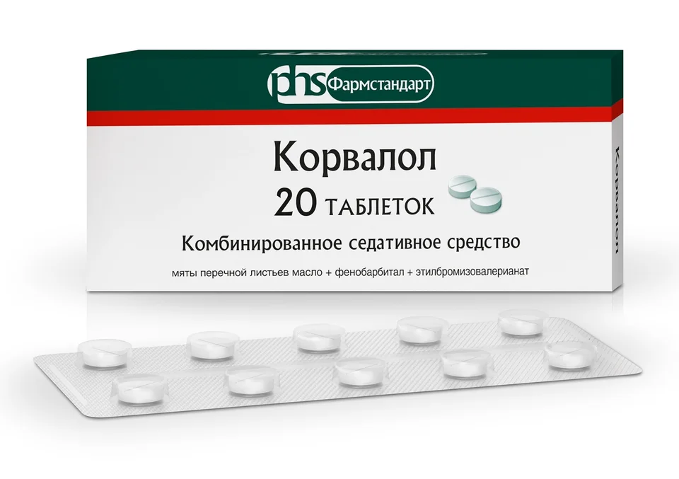Корвалол таблетки 0.58 мг 20 шт