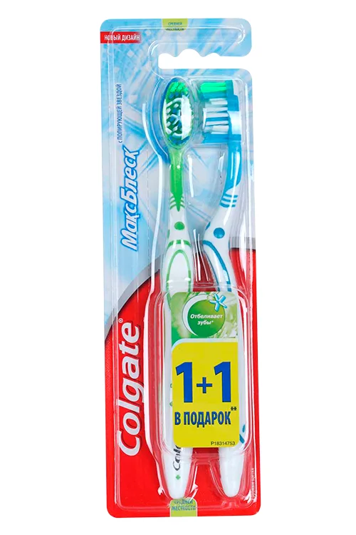Зубная щетка Colgate макс блеск отбеливающая средней жесткости 1+1 В Подарок