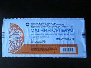 Магния сульфат раствор в/в 250 мг / мл 5 мл 10 шт
