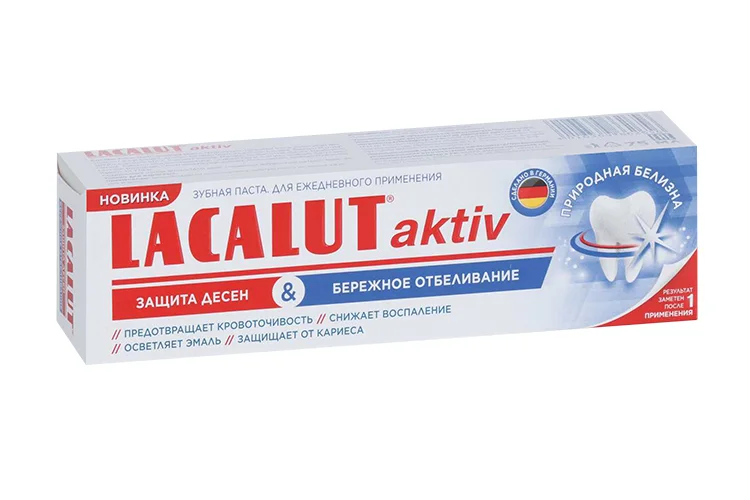 Зубная паста Лакалут Актив Защита десен и бережное отбеливание 75 мл