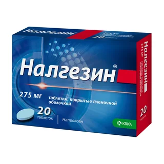 Налгезин таблетки покрытые пленочной оболочкой 275 мг 20 шт
