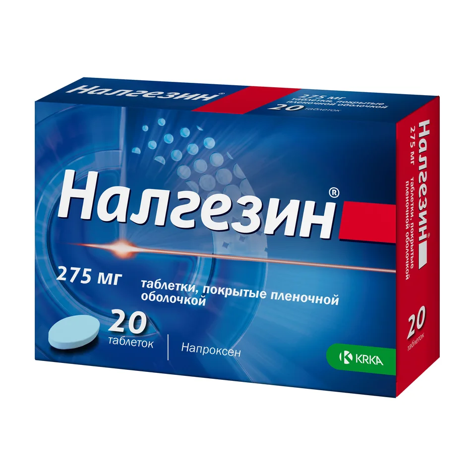 Налгезин таблетки 275 мг 20 шт