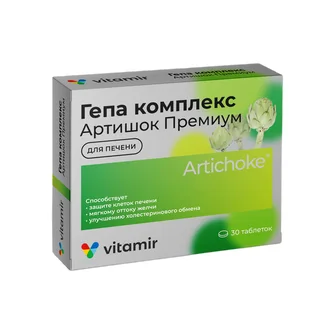 Гепа комплекс Артишок Премиум таблетки покрытые пленочной оболочкой 515 мг 30 шт БАД