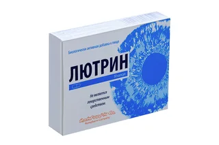 Лютрин 30 шт капсулы