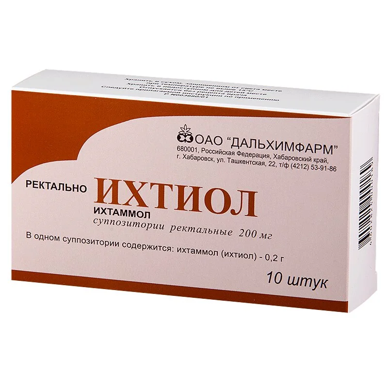 Ихтиол суппозитории 10 шт
